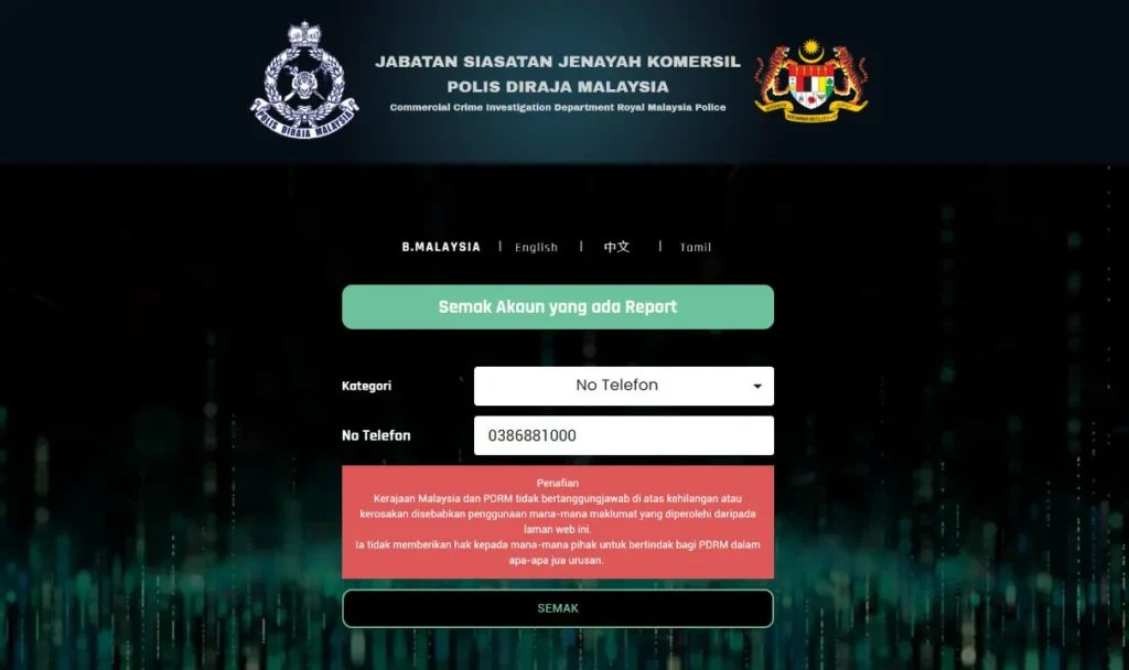 check scammer online