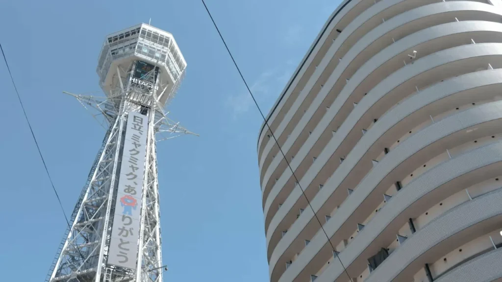 Tsutenkaku Tower Osaka
