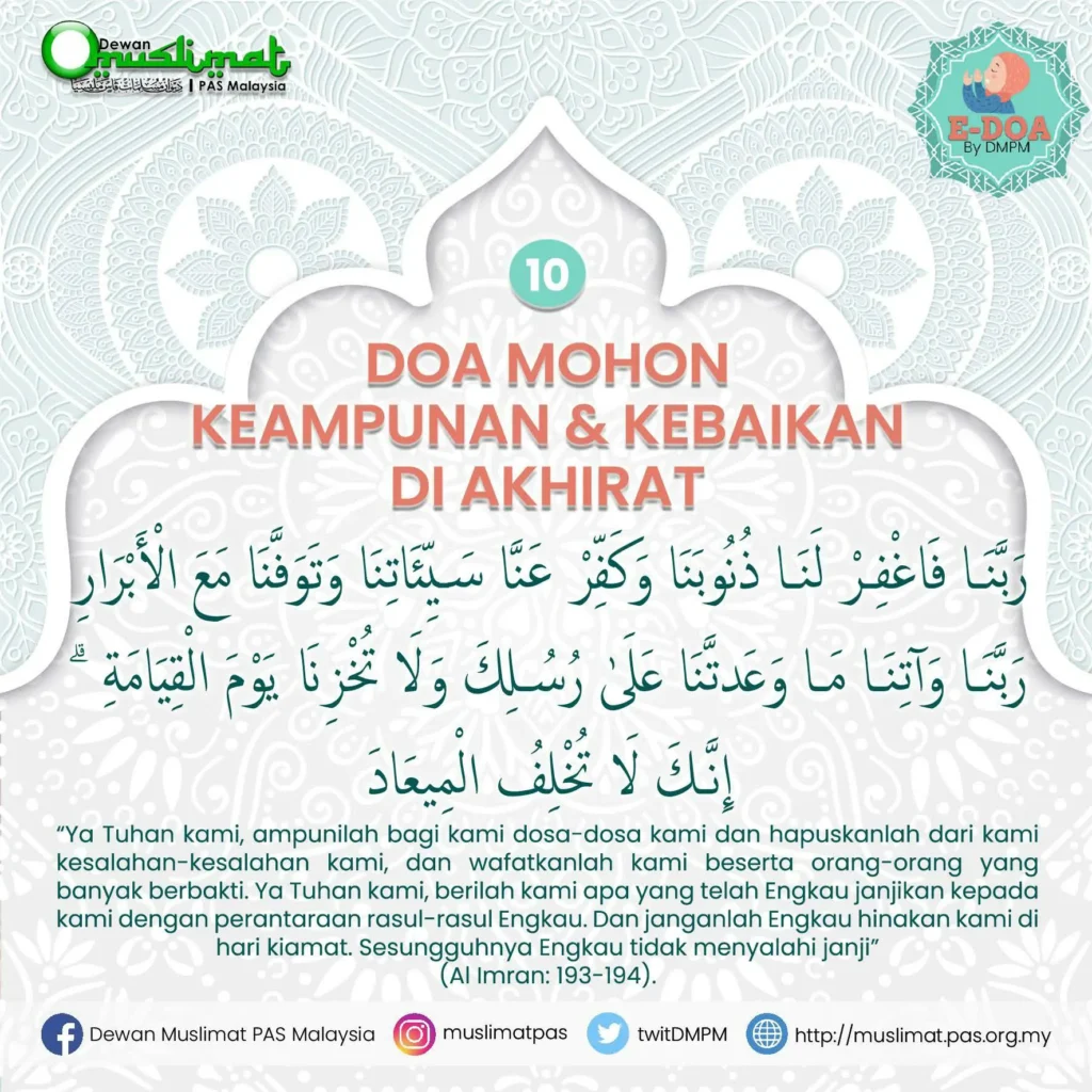 doa sebelum berbuka puasa