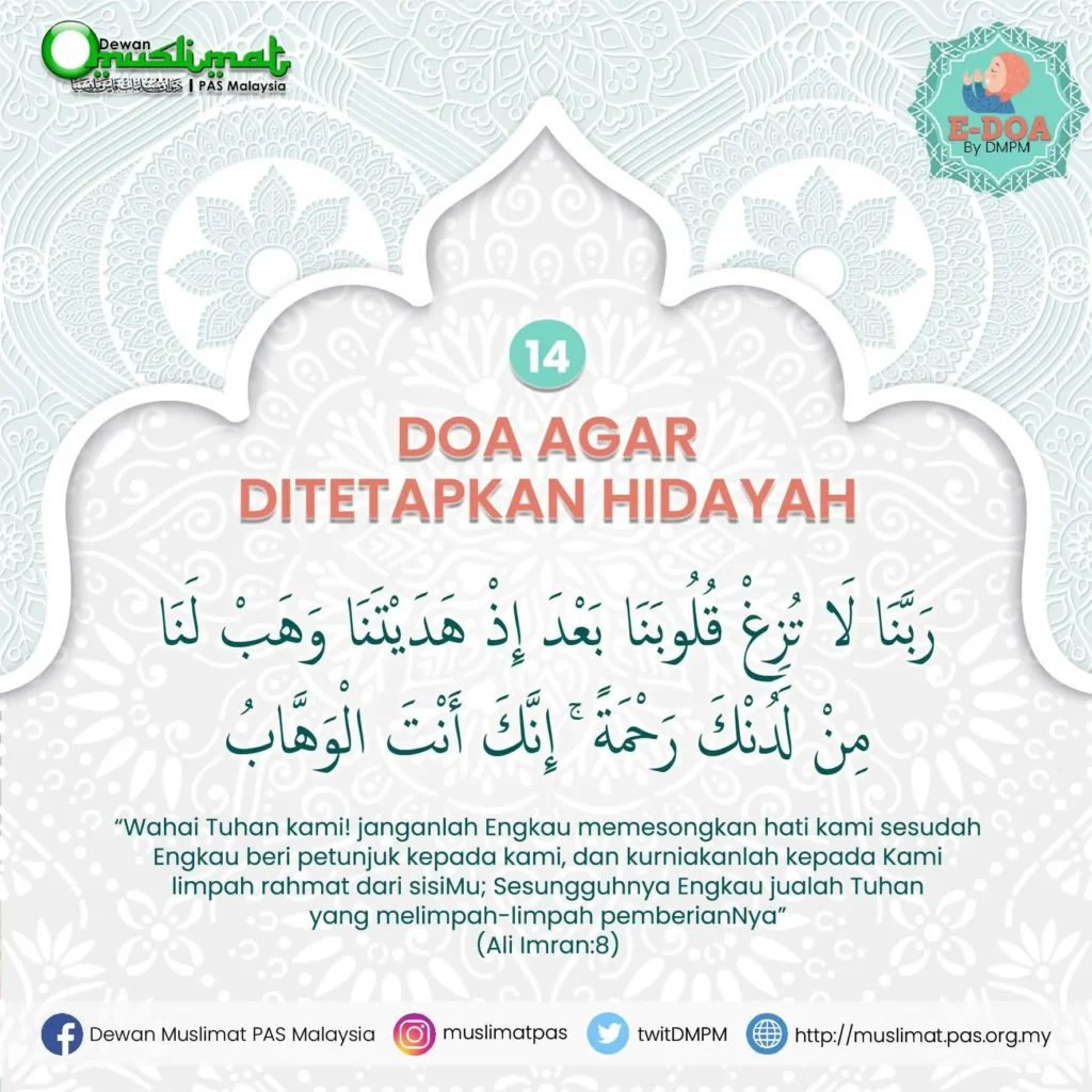 doa sebelum berbuka puasa