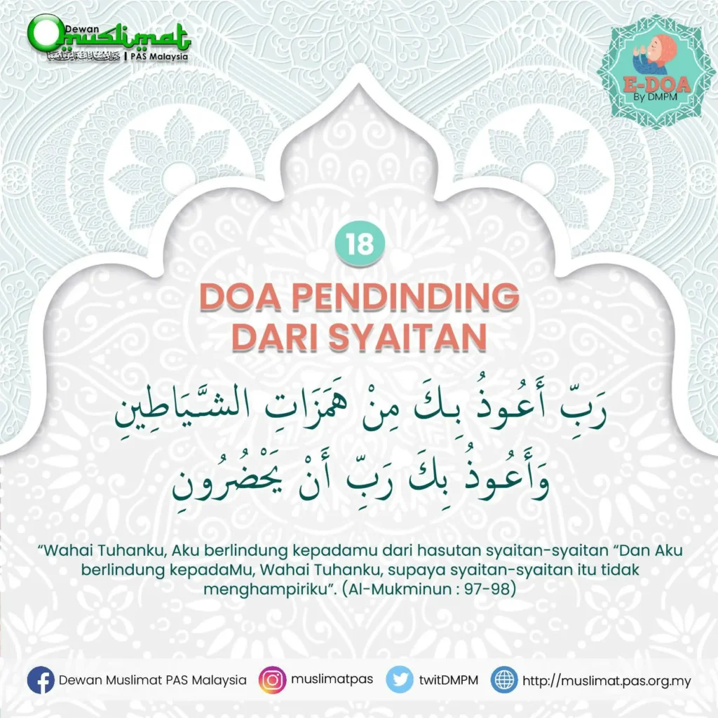 doa sebelum berbuka puasa