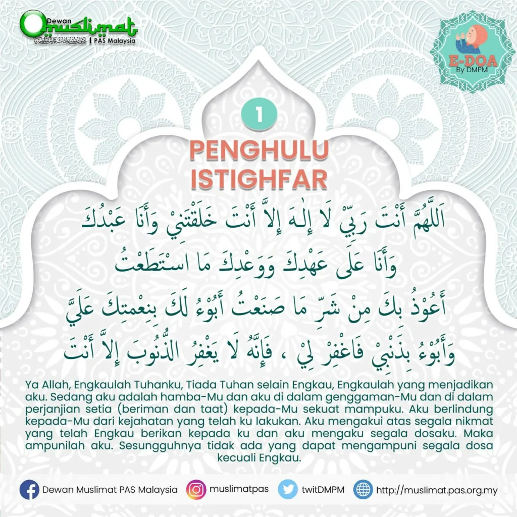 doa sebelum berbuka puasa