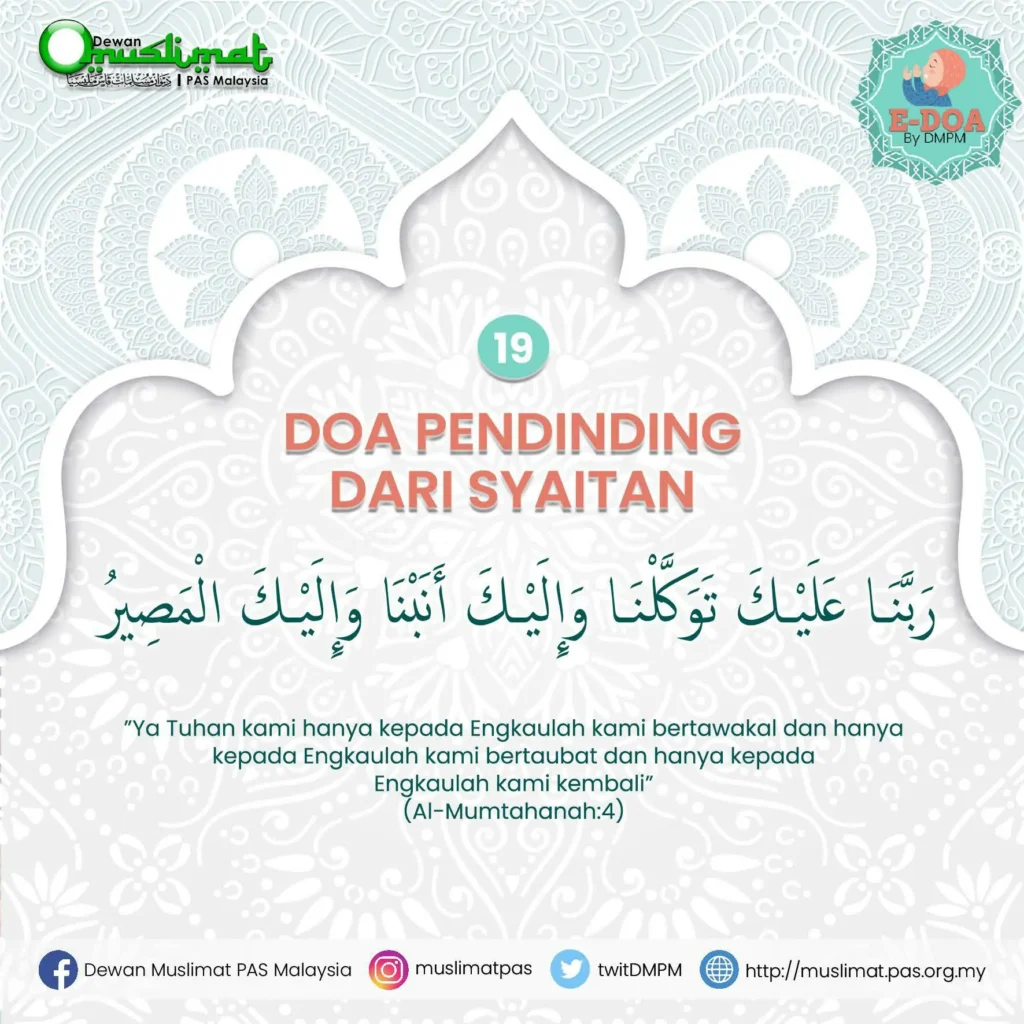 doa sebelum berbuka puasa