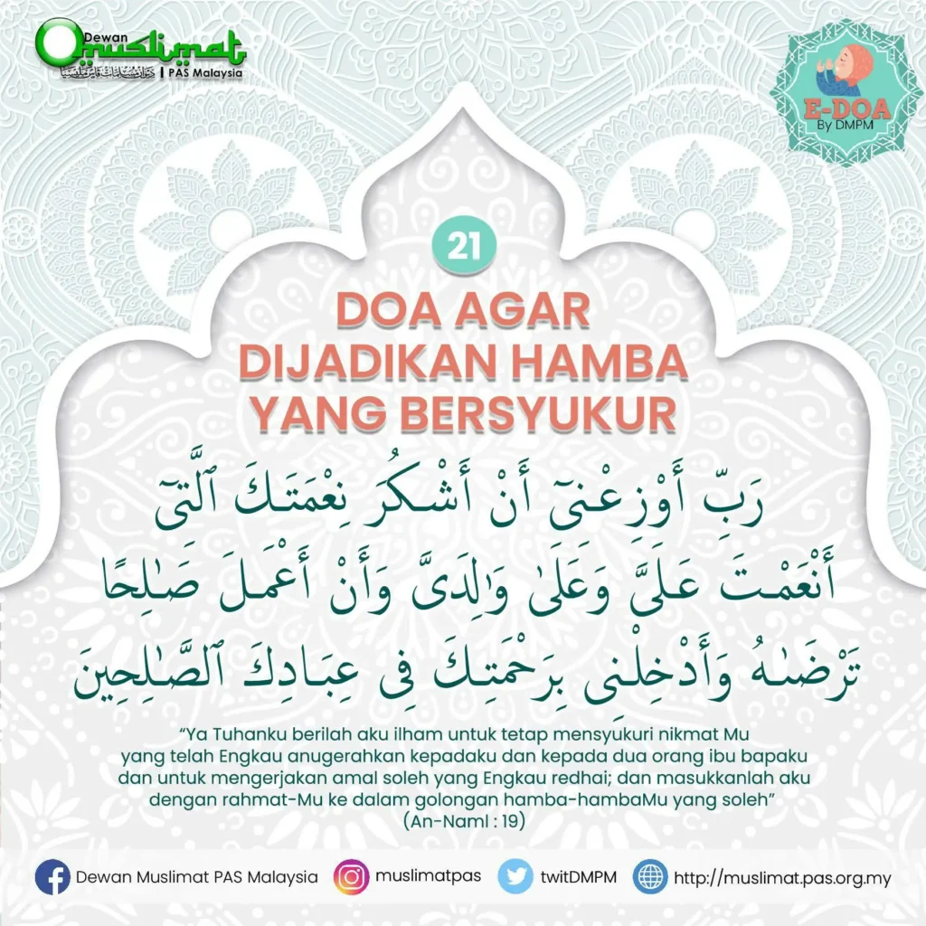 doa sebelum berbuka puasa