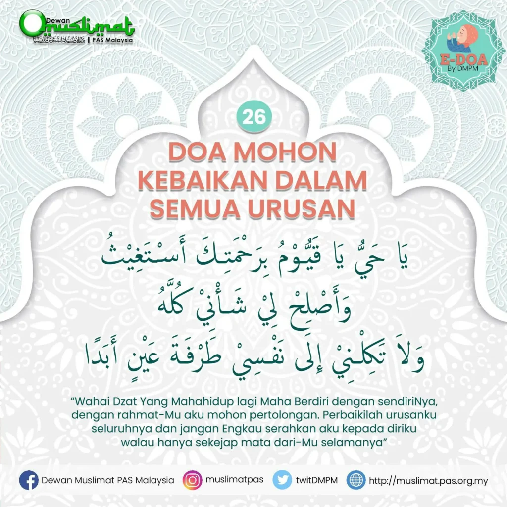 doa sebelum berbuka puasa