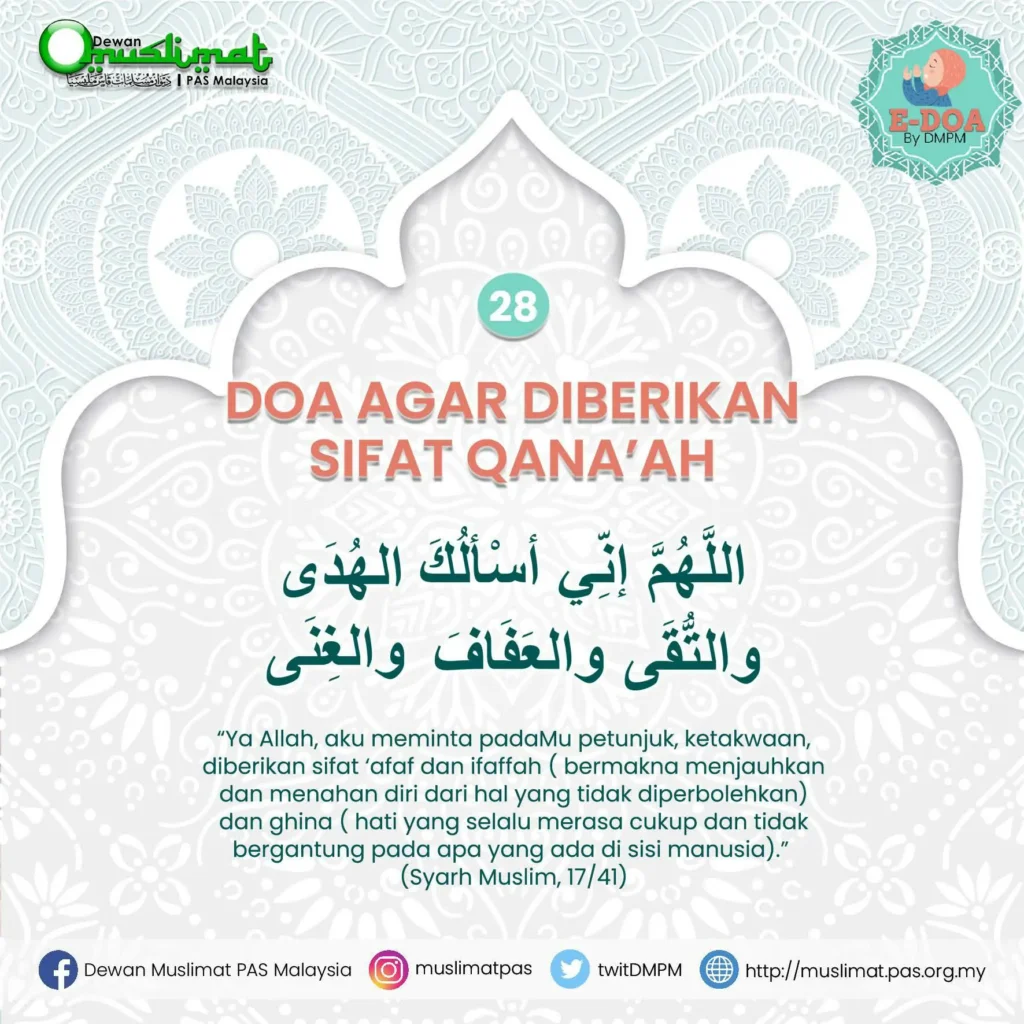 doa sebelum berbuka puasa