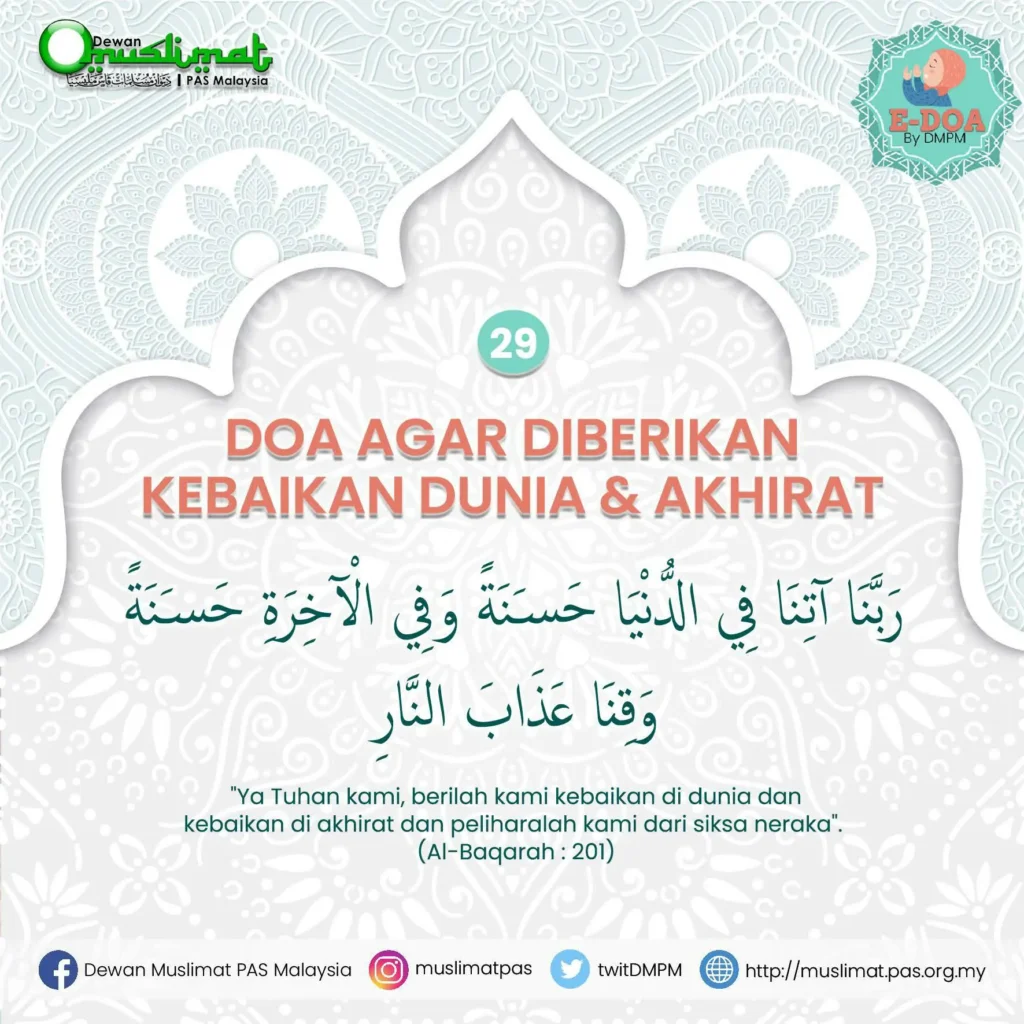 doa sebelum berbuka puasa