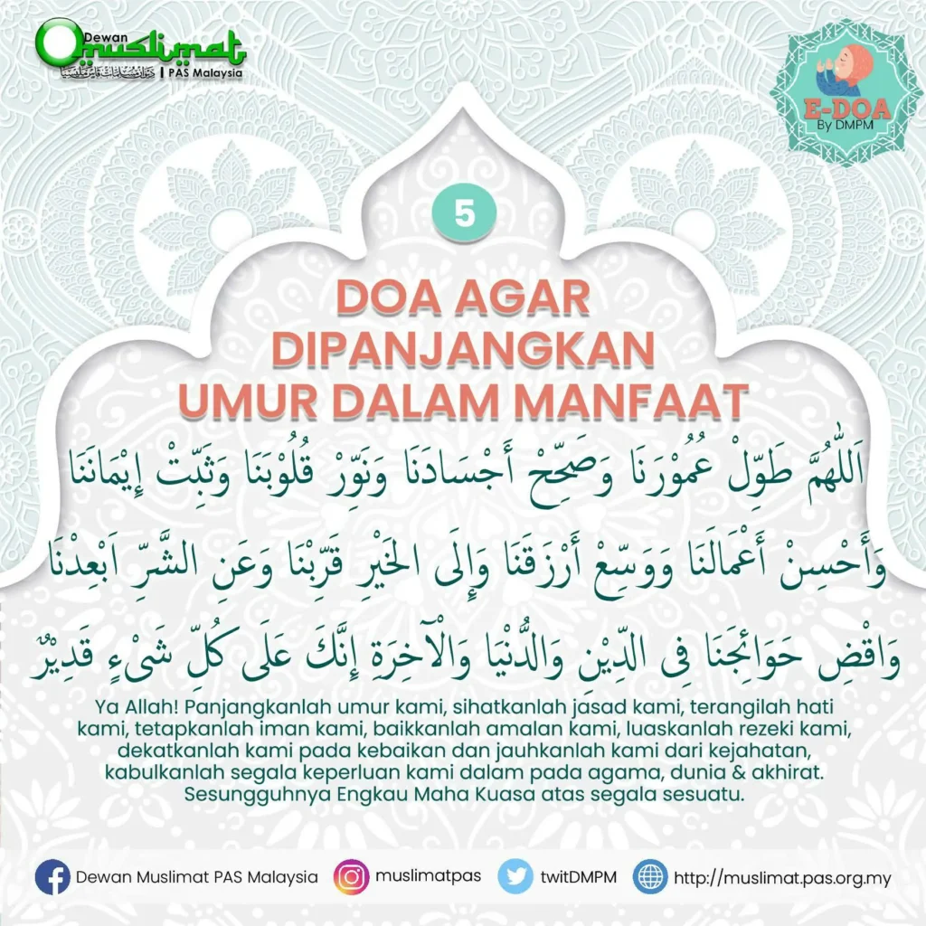 doa sebelum berbuka puasa