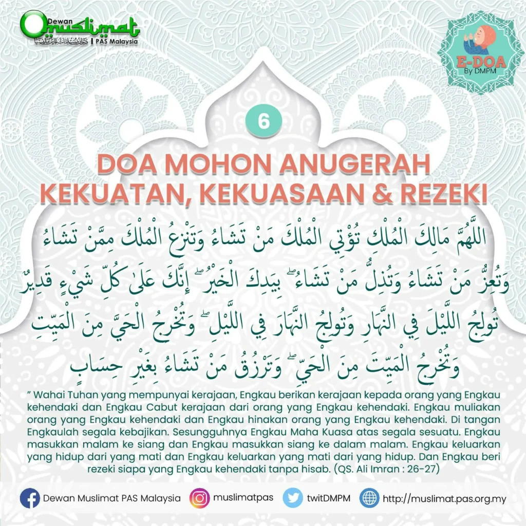 doa sebelum berbuka puasa