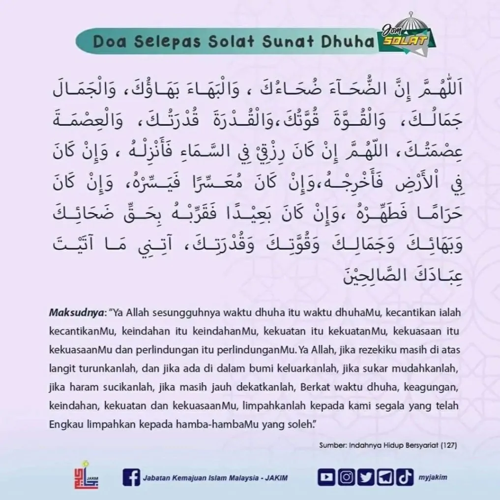 doa dhuha